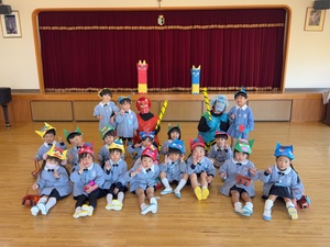 節分のサムネイル画像